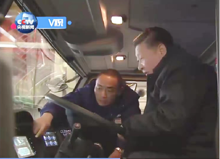 核心成员向习主席汇报工作